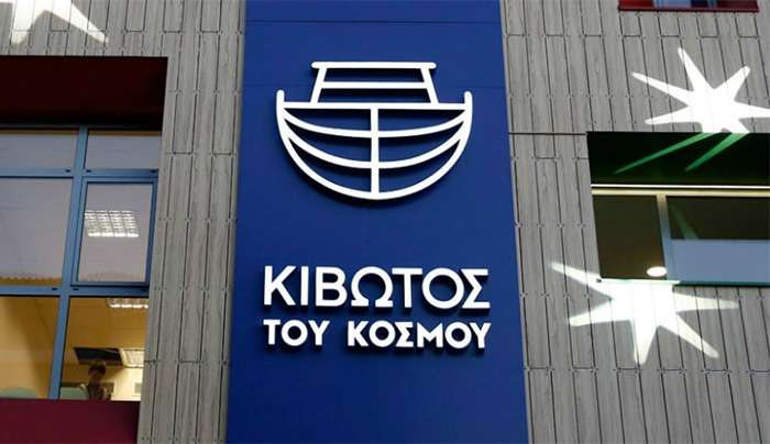 Κιβωτός του Κόσμου: 12χρονη κατήγγειλε ξυλοδαρμό και ξεγύμνωμα
