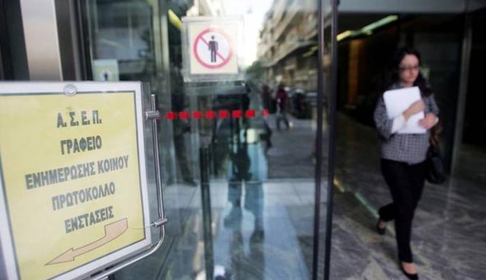 Σύγχυση με τροπολογία βουλευτών ΣΥΡΙΖΑ για προσλήψεις εκτός ΑΣΕΠ