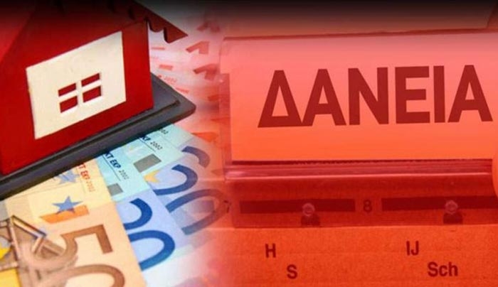 Χαράς Ευαγγέλιο για δημόσιους υπαλλήλους: Γενναίο κούρεμα δόσεων στα στεγαστικά – Ποιους αφορά