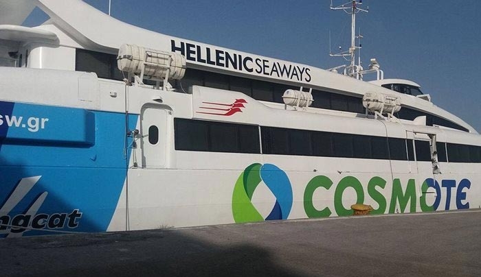 Βίντεο: Σάλπαρε για Σκόπελο το πρώτο πλοίο της γραμμής Θεσσαλονίκη - Σποράδες