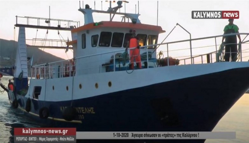 Άγκυρα σήκωσαν οι «τράτες» της Καλύμνου και γέμισαν τους πάγκους των Ιχθυοπωλείων με ψάρια (video)