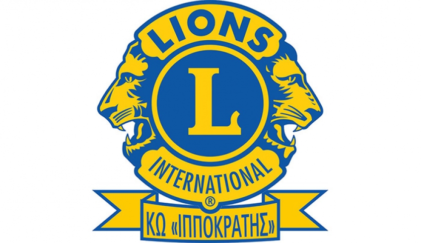 Λέσχη Lions Κω:Ακύρωση όλων των προγραμματισμένων εκδηλώσεων