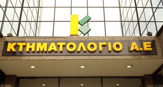 Το κόλπο γκρόσο με το Εθνικό Κτηματολόγιο - Τα αποθεματικά του αθροίστηκαν στο πλεόνασμα - Στον αέρα το έργο