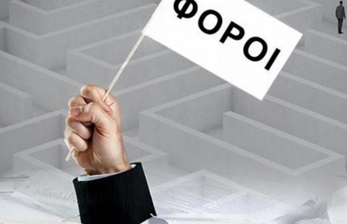ΜΕΛΕΤΗ - ΣΟΚ: Απίστευτη φορο-τρέλα: Στα 100 ευρώ εισόδημα τα 40 τα παίρνει το κράτος!