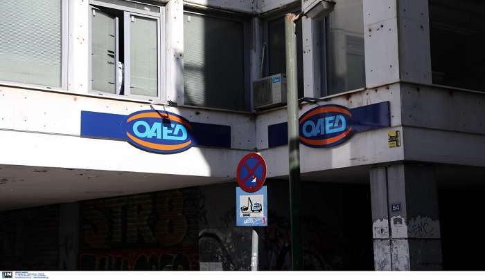 Νέο πρόγραμμα του ΟΑΕΔ για ανέργους με... πληρωμένο όλο τον μισθό