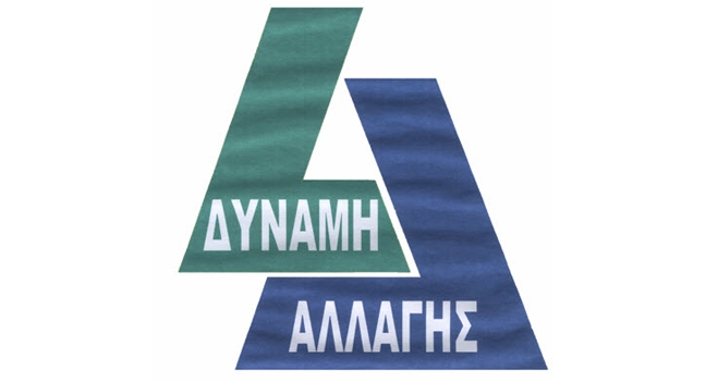 Δ.Α.: Αδιάφορος και παθητικός θεατής η Δημοτική Αρχή στο θέμα των αεροπορικών δρομολογίων προς Κω