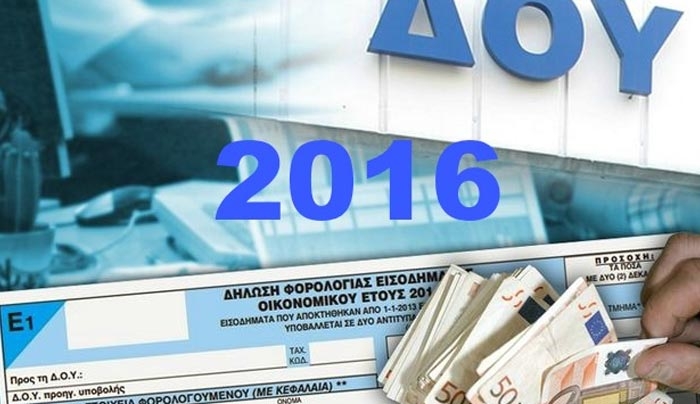 Φορολογικές δηλώσεις: Τα πάνω - κάτω στις αποδείξεις – Ποιες θα ζητήσει η Εφορία
