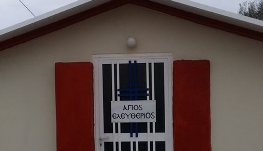 Η εορτή του Αγίου Ελευθερίου στο νέο στάδιο Κω (ΠΡΟΓΡΑΜΜΑ)