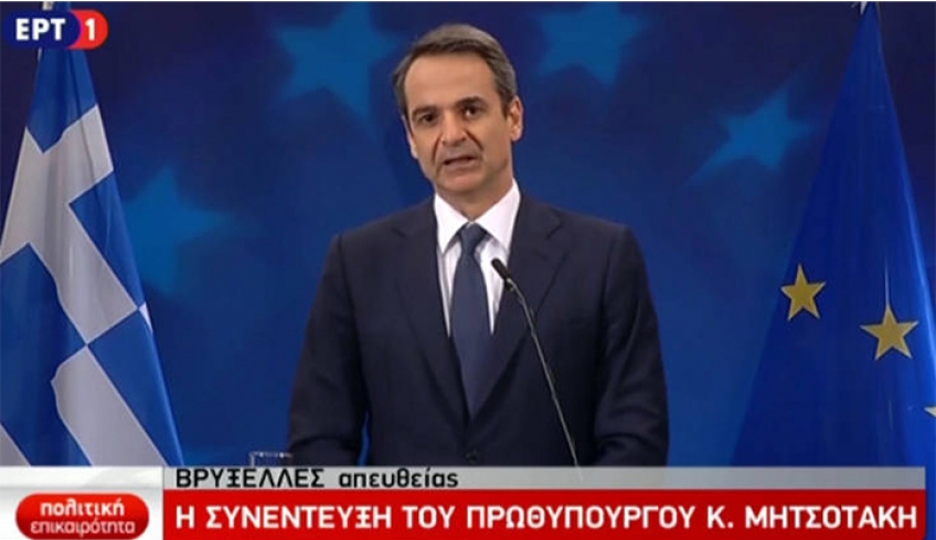 Η συνέντευξη Τύπου του Κυριάκου Μητσοτάκη από τις Βρυξέλλες