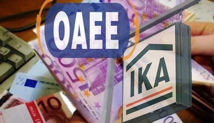 Tέλος όλα τα Ταμεία κύριας ασφάλισης