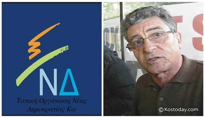 Ο Περιοδεύων θίασος του κ. Καματερού δεν έχει όρια