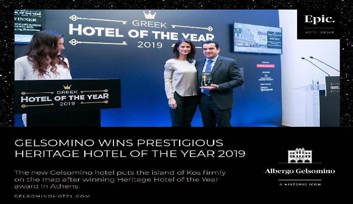 Βραβείο των Greek Hotel of the Year Awards για ξενοδοχείο στην Κω