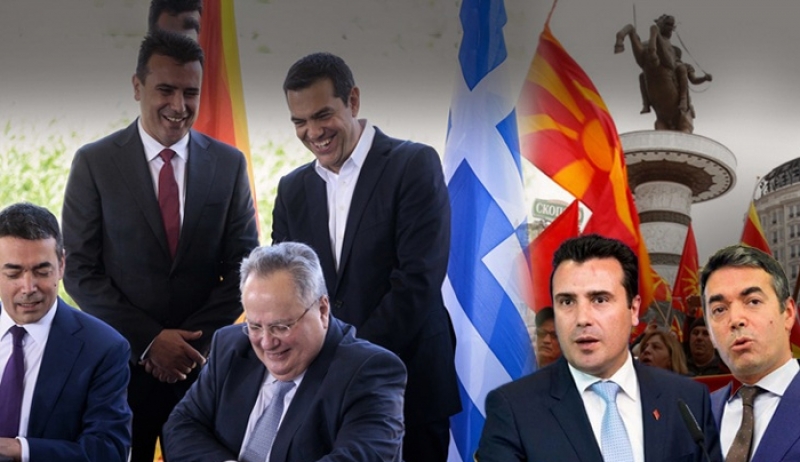 Μήνυση για εσχάτη προδοσία κατά Ζάεφ