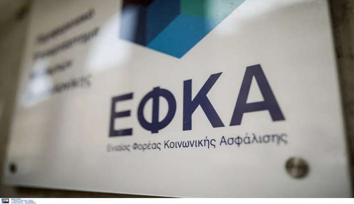 ΕΦΚΑ: 500.000 συντάξεις εκδόθηκαν σε 24 μήνες, στους 2 μήνες ο μέσος χρόνος απονομής