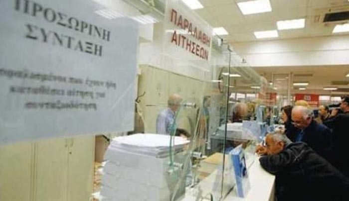 Ποιοι βγαίνουν στην σύνταξη φέτος από τα 56 και γλιτώνουν δύο "κόφτες"