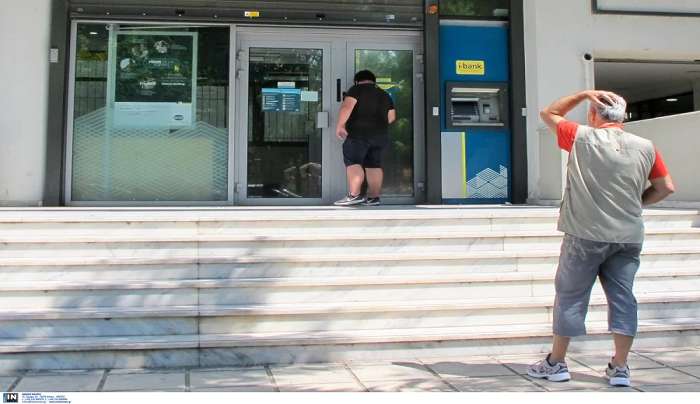 Επιταγή ακρίβειας και αυξήσεις στις συντάξεις με παραδείγματα - Όσα πρέπει να γνωρίζετε