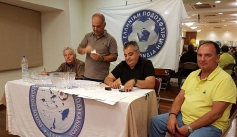 Σάββατο στις 19:30 η κλήρωση της Β' κατηγορίας του Ομίλου νήσων, των υποδομών και του κυπέλλου