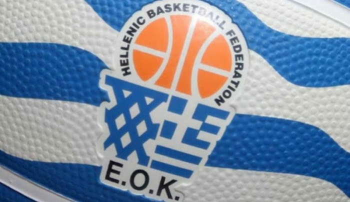 ΕΟΚ: Αναβολή μέχρι τις 15 Ιανουαρίου