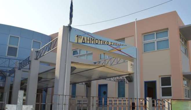 1ο Δημοτικό Σχολείο Κω: Ευχαριστήριο προς τις επιχειρήσεις ΠΑΛΑΤΣΙΔΗ ΙΚΕ και KOIA Resort για τη δωρεά δύο διαδραστικών πινάκων