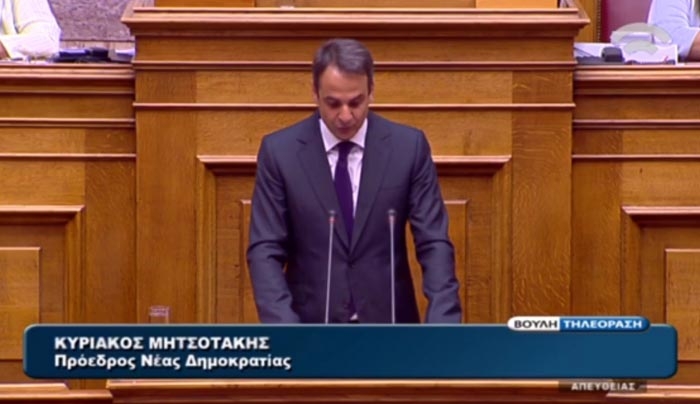 Μητσοτάκης: Η κυβέρνηση είναι η επιτομή της υποκρισίας και της αναξιοπιστίας - ΒΙΝΤΕΟ