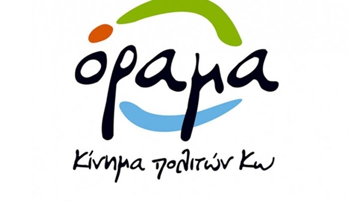 ΟΡΑΜΑ: Η δημοτική αρχή συνεχίζει να δρα αυθαίρετα απαξιώνοντας θεσμούς, ανθρώπους, διαδικασίες και νόμους.