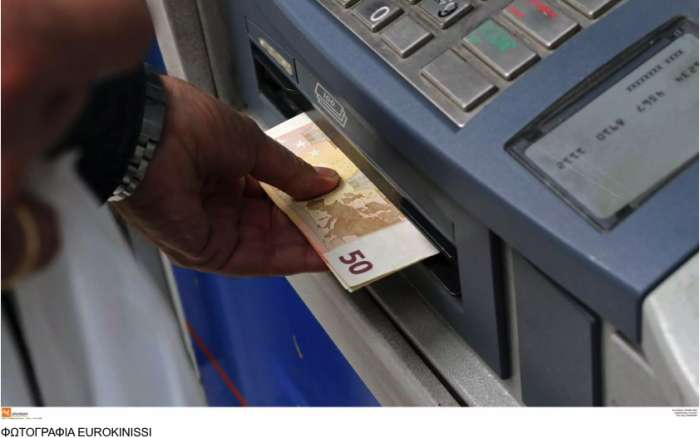 ΕΦΚΑ – ΔΥΠΑ: Ο χάρτης των πληρωμών από 20 έως 24 Νοεμβρίου