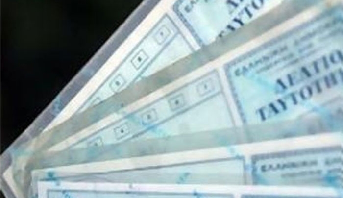 Αστεία Ελληνικά ονόματα που μας φτιάχνουν το κέφι!
