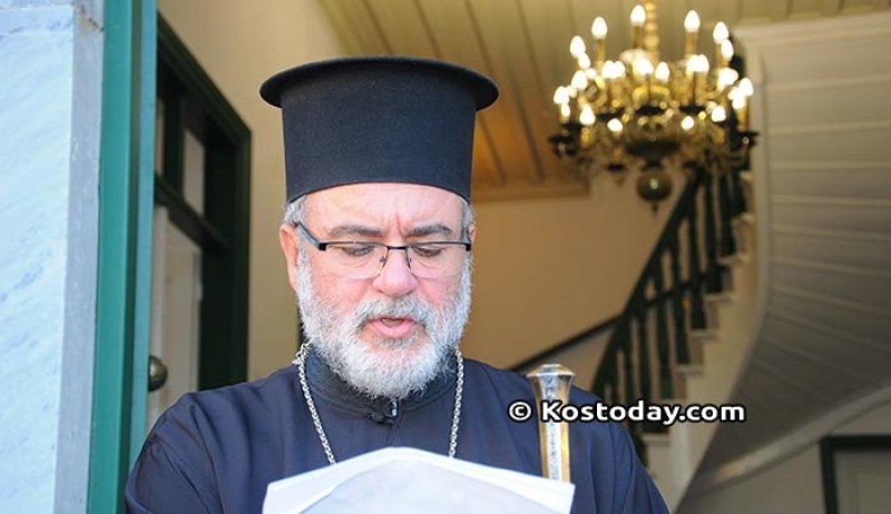 Πρόγραμμα Χοροστασιών - Θείων Λειτουργιών Σεβασμιωτάτου Μητροπολίτου διά τό Άγιον Δωδεκαήμερον 2017-2018