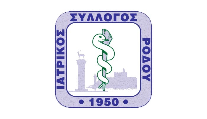 Η Περιφέρεια Ν. Αιγαίου με την ΑΜΚΕ ‘’Γαληνός’’ και τον Ιατρικό Σύλλογο Ρόδου στη Νίσυρο για ΠΦΥ