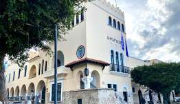 Πρόσκληση 36ης έκτακτης συνεδρίασης Δημοτικής Επιτροπής Κω, αύριο Τρίτη 25/8/2026