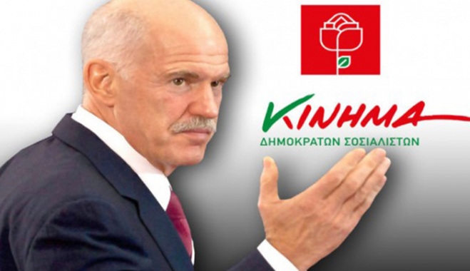 Γ. Φραγκούλης, Α. Χατζηστέργου &amp; Ν. Σοφός υποψήφιοι βουλευτές με το ψηφοδέλτιο του Γιώργου Παπανδρέου