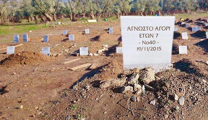 Κοιμητήριο για τους άγνωστους νεκρούς του Αιγαίου