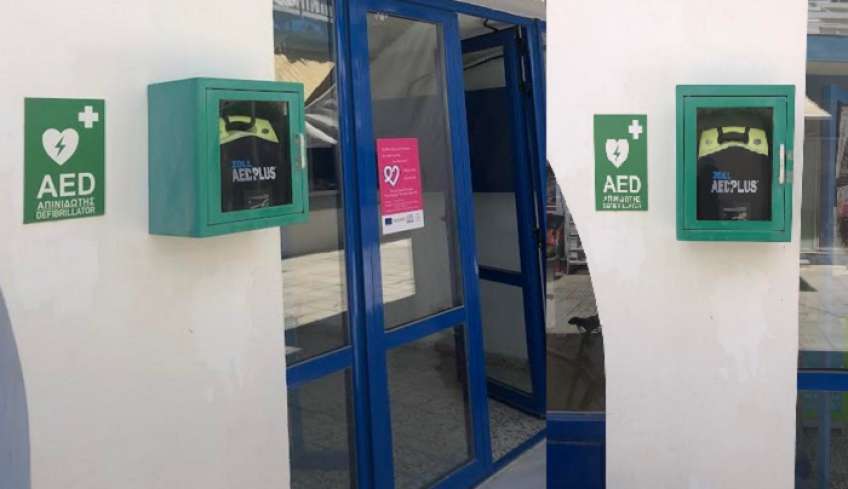 Ευχαριστήρια επιστολή για την ευγενική χορηγία φορέων και δημοτών προς την Κοινότητα Καρδάμαινας