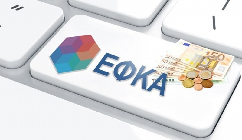 Συναγερμός για την απόφαση του ΣτΕ για τον ΕΦΚΑ - Εξετάζεται νομοθετική παρέμβαση