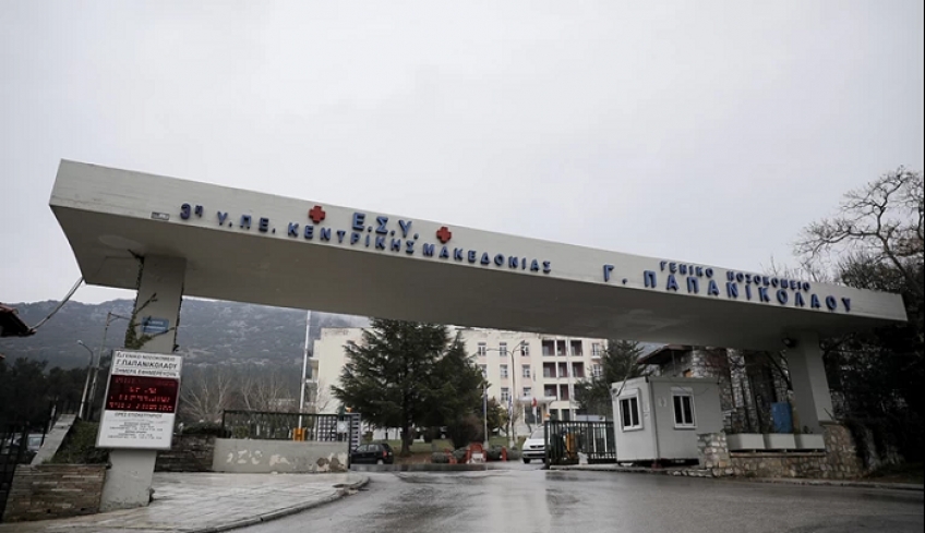Θεσσαλονίκη: Ολονύχτια μάχη για να σωθεί η 16χρονη με κορονοϊό, στο νοσοκομείο" Παπανικολάου"