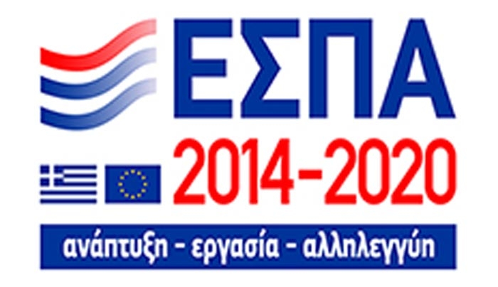 Στη… χαρτούρα κόλλησε το ΕΣΠΑ