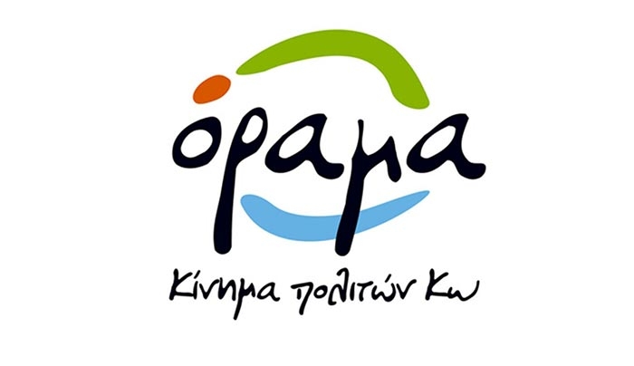 Μόνο στο παράλληλο σύμπαν Κυρίτση γίνονται αυτά… Οι δημότες πληρώνουν 48 εργαζόμενους για να κάθονται
