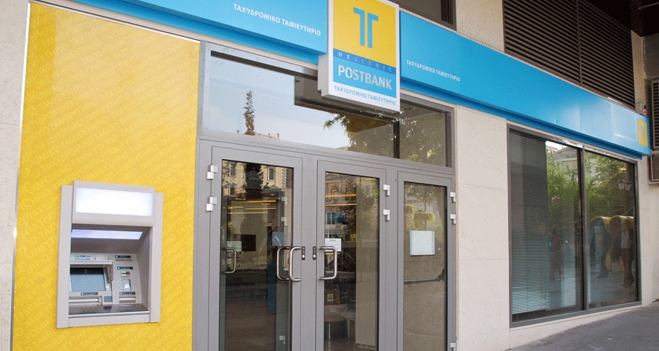 Μείωση επιτοκίων από το Νέο Ταχυδρομικό Ταμιευτήριο