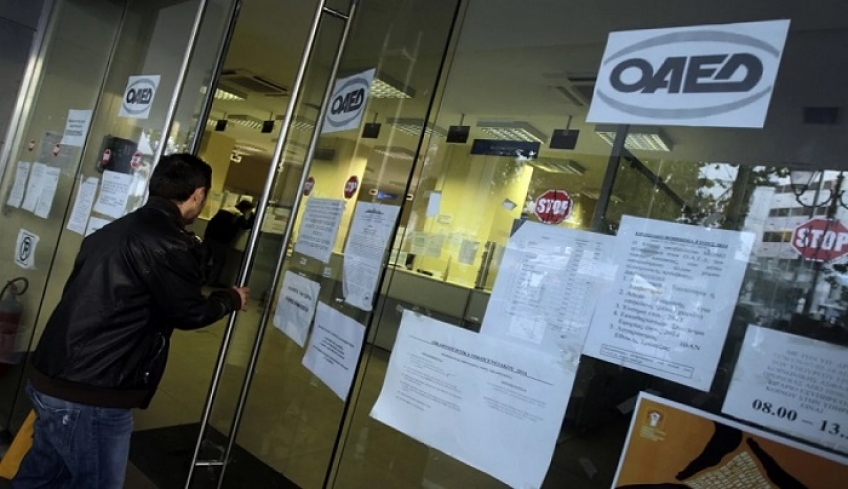 ΟΑΕΔ: Νέα προγράμματα με μισθό έως και 1000 ευρώ - Δείτε αναλυτικά