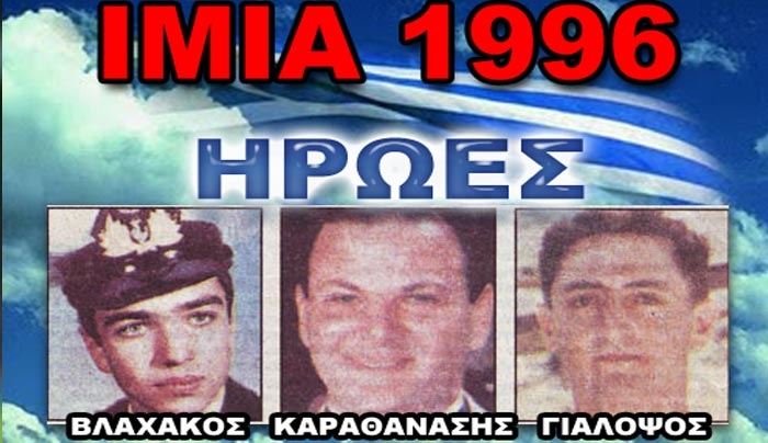 Λέσχη Ελλήνων Καταδρομέων Κω: ΤΡΙΣΑΓΙΟ ΤΩΝ ΠΕΣΟΝΤΩΝ ΣΤΑ ΙΜΙΑ 29/1