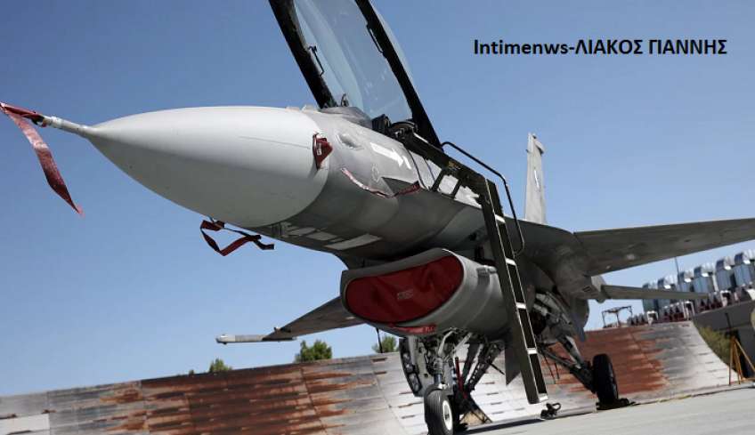F-16 Viper: Οι «οχιές των αιθέρων» -Τα υπερσύγχρονα συστήματα των αναβαθμισμένων μαχητικών που πήραμε