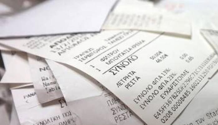 Μην πετάτε τους λογαριασμούς και τα χαρτάκια από POS για πέντε χρόνια!