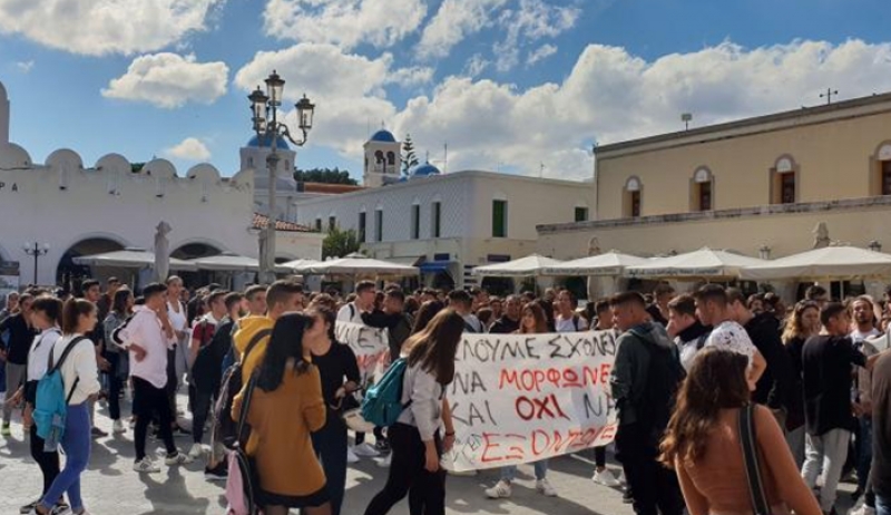 «Τα σχέδια της κυβέρνησης θα μείνουν στα χαρτιά» βοντοφώναξαν οι μαθητές στην Κω