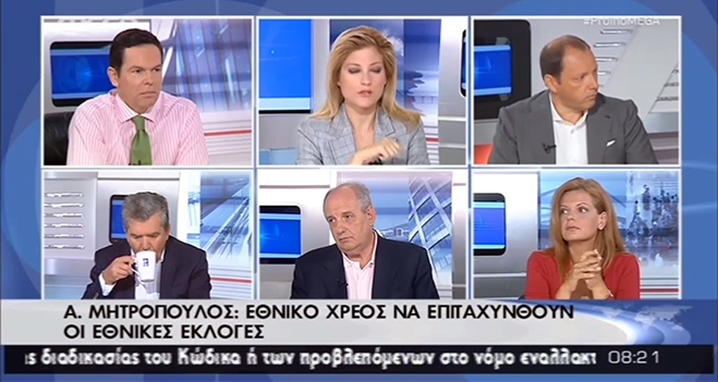 Παρεμβάσεις Τέρενς Κουίκ στο «Πρωινό Mega» - Τι είπε για προεδρολογία και αντιρατσιστικό