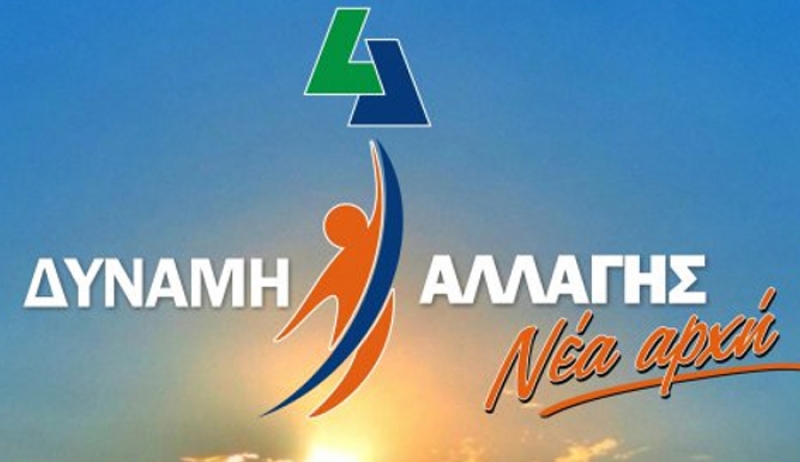 ΔΑ για #Δίεση: Το κομματικό φερέφωνο ξαναχτύπησε