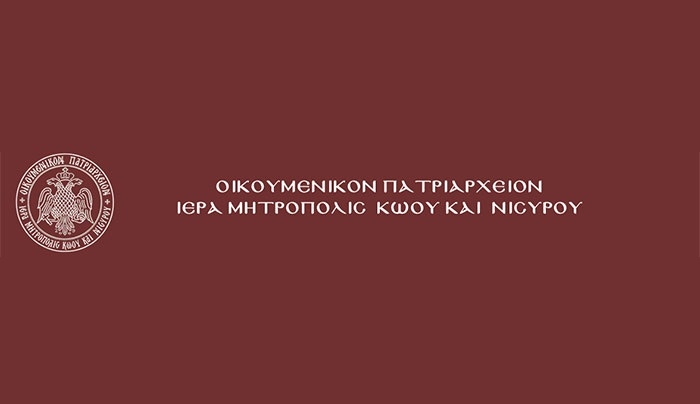 Πατριαρχική Ἀπόδειξις ἐπί τῷ Ἁγίῳ Πάσχα 2015