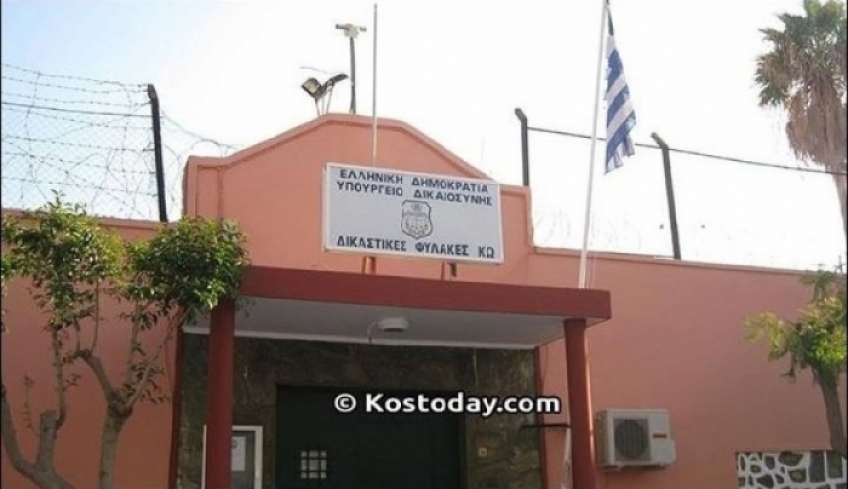 Κορωνοϊός: Συρροή κρουσμάτων στις φυλακές της Κω