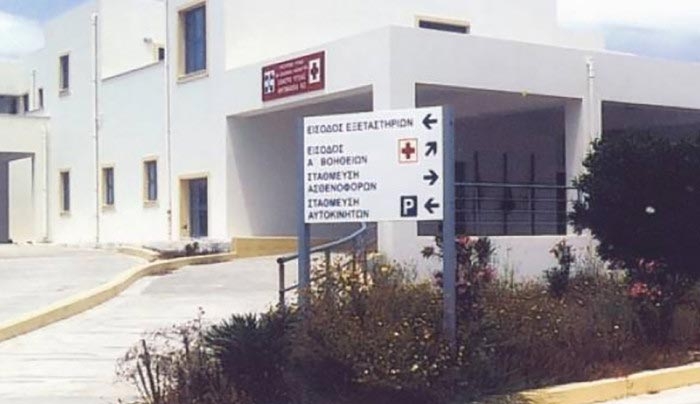 ΠΟΕΔΗΝ: Κέντρο Υγείας Αντιμάχειας Κω και άλλα πέντε ΚΥ «φαντάσματα»