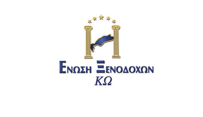 ΠΡΟΣΚΛΗΣΗ ΣΕ ΤΑΚΤΙΚΗ ΕΚΛΟΓΟΑΠΟΛΟΓΙΣΤΙΚΗ ΓΕΝΙΚΗ ΣΥΝΕΛΕΥΣΗ Των μελών της Ένωσης Ξενοδόχων Κω