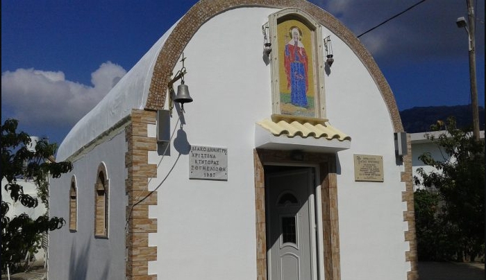 Εσπερινός Αγίας Χριστίνας στο Αμανιού την Δευτέρα